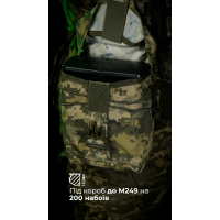 Подсумок для короба под пулемет М249 