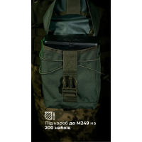 Подсумок для короба под пулемет М249 