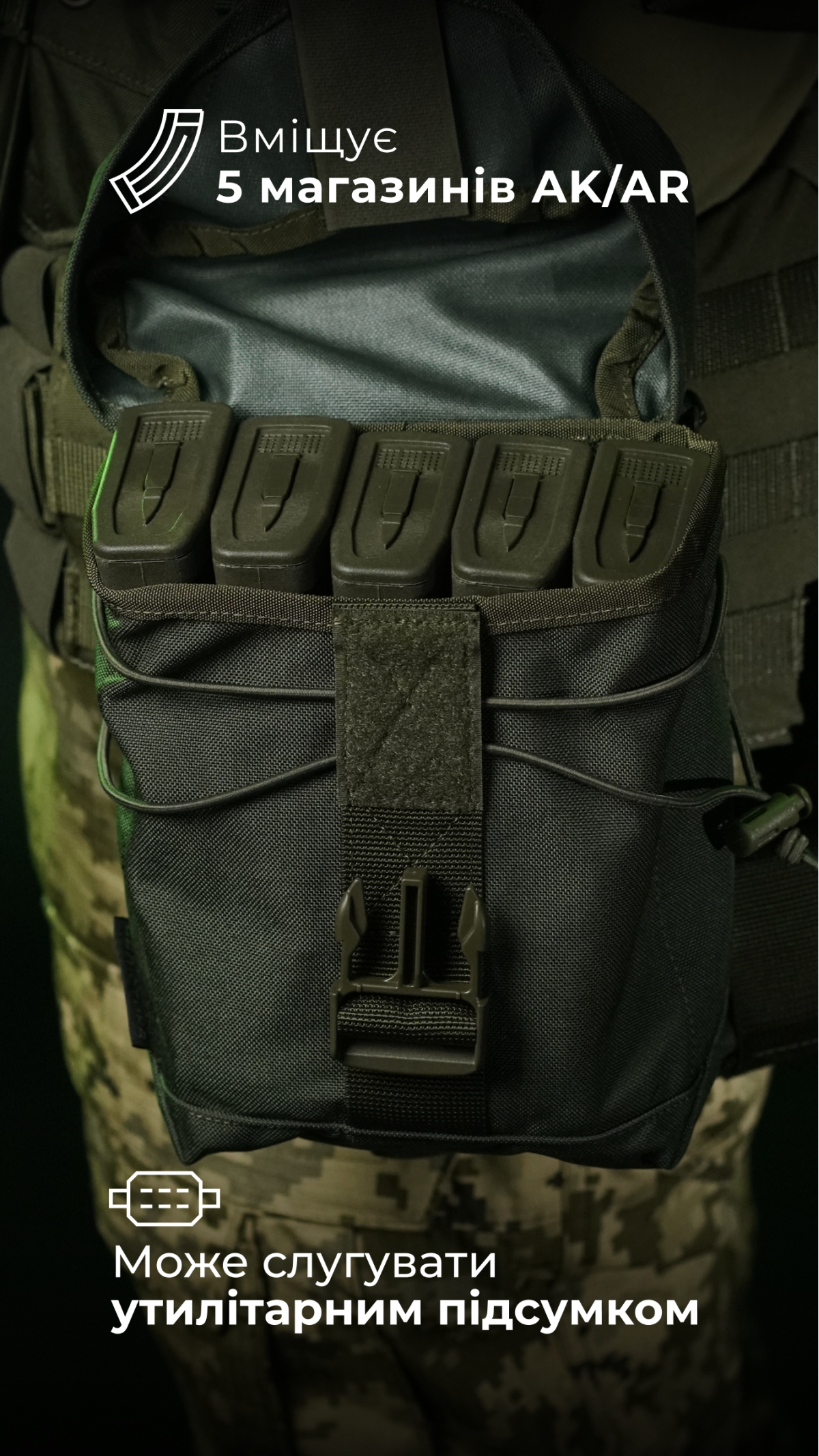 Підсумок для короба під кулемет М249 "Стрічник" (Олива) ТМ Балістика Підсумок для короба під кулемет М249 "Стрічник" (Олива) ТМ Балістика