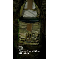 Подсумок для короба под пулемет М249 