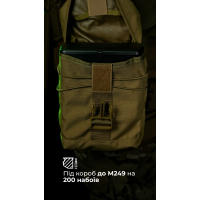 Подсумок для короба под пулемет М249 