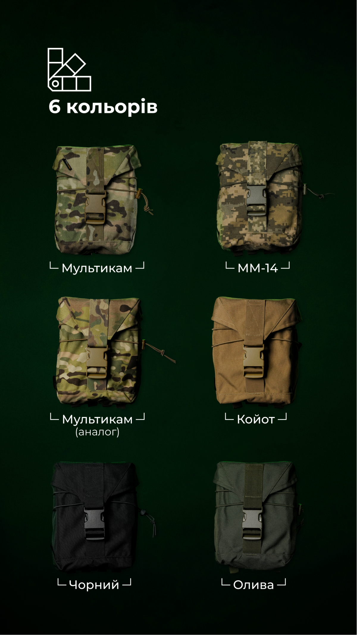 Підсумок для короба під кулемет М249 "Стрічник" (Койот) ТМ Балістика Підсумок для короба під кулемет М249 "Стрічник" (Койот) ТМ Балістика