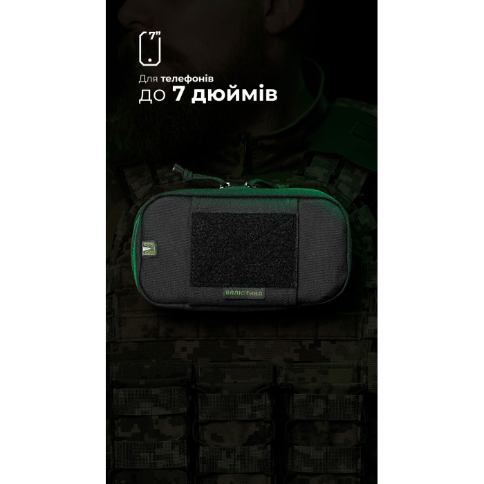 Подсумок для телефона "Орон" (с фиксатором телефона | Черный) ТМ Баллистика
