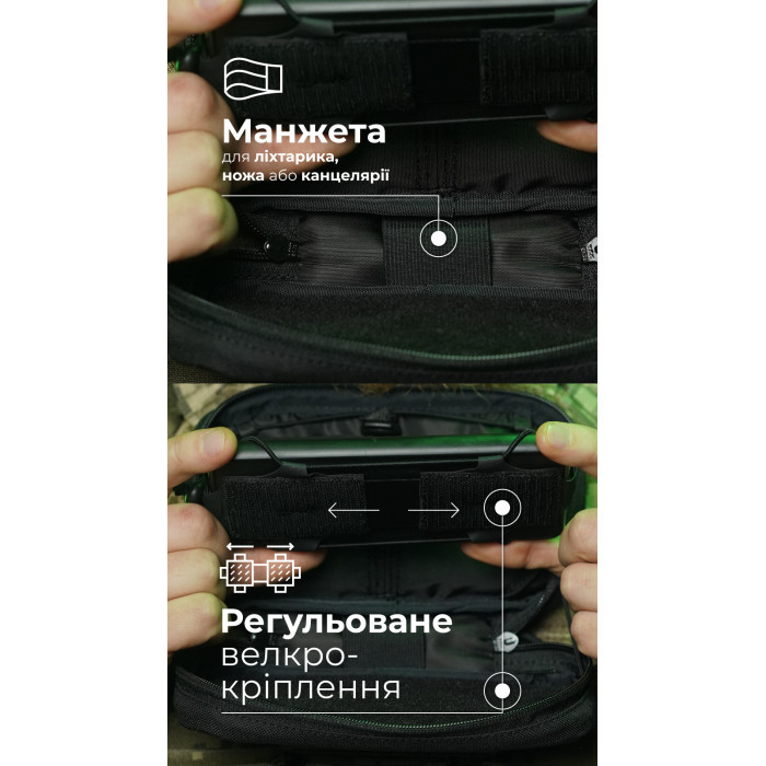 Подсумок для телефона "Орон" (с фиксатором телефона | Черный) ТМ Баллистика