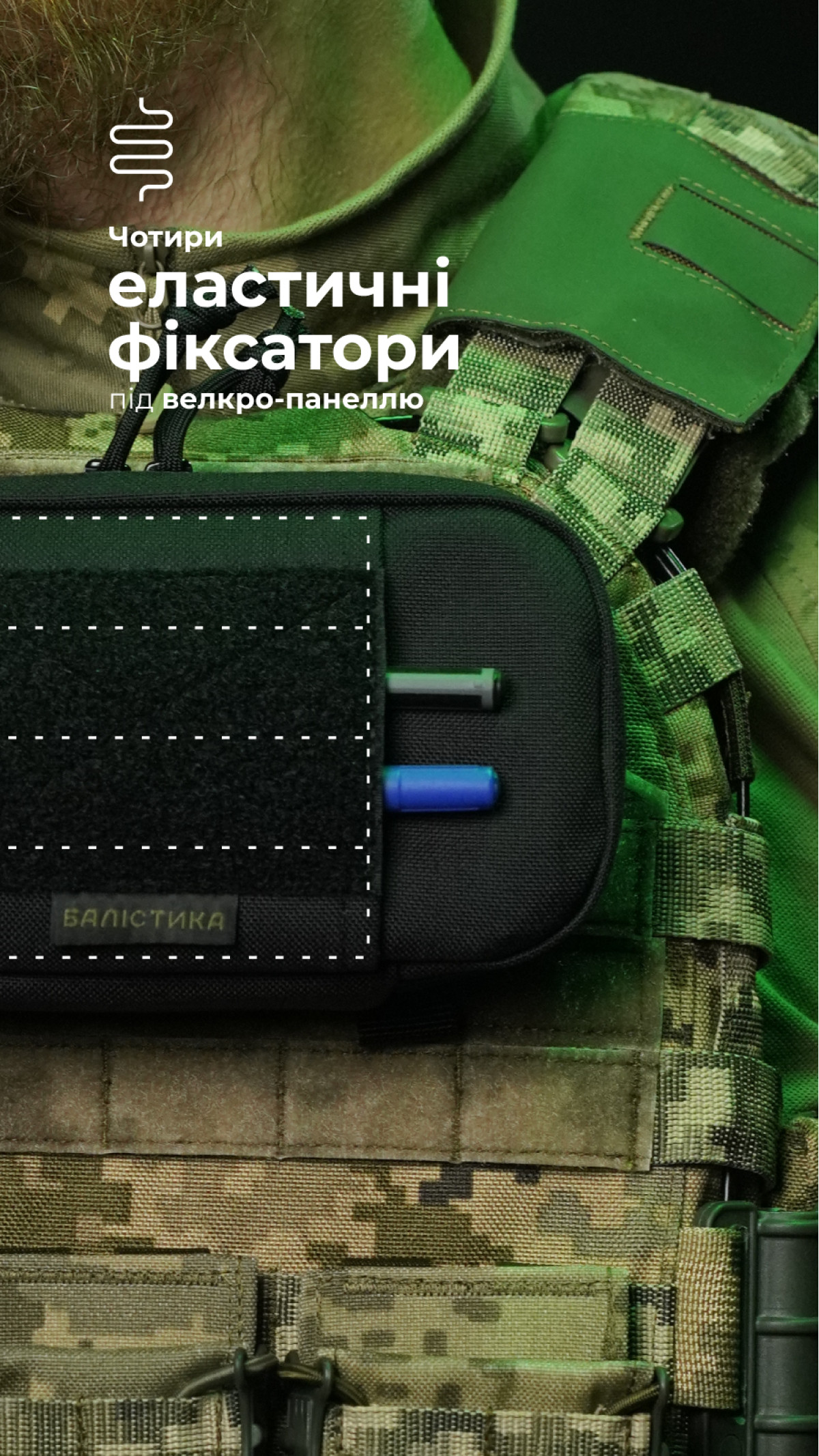 Подсумок для телефона "Орон" (с фиксатором телефона | Черный) ТМ Баллистика Подсумок для телефона "Орон" (с фиксатором телефона | Черный) ТМ Баллистика