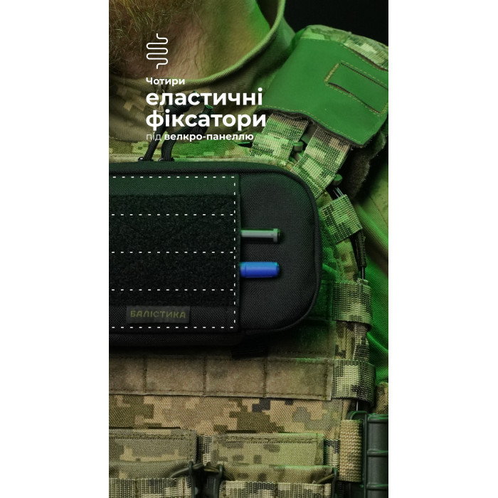 Подсумок для телефона "Орон" (с фиксатором телефона | Черный) ТМ Баллистика