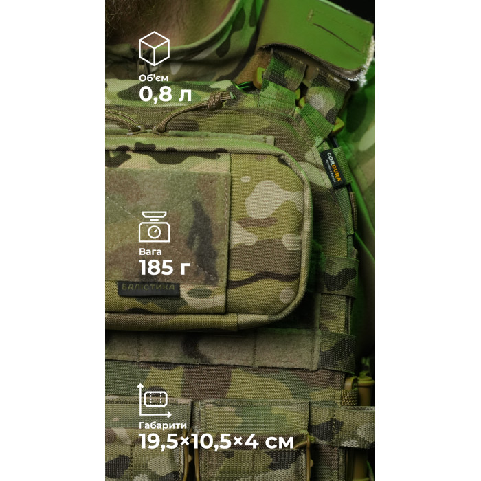 Подсумок для телефона "Орон" (с фиксатором телефона | Мультикам неоригинальный) ТМ Баллистика