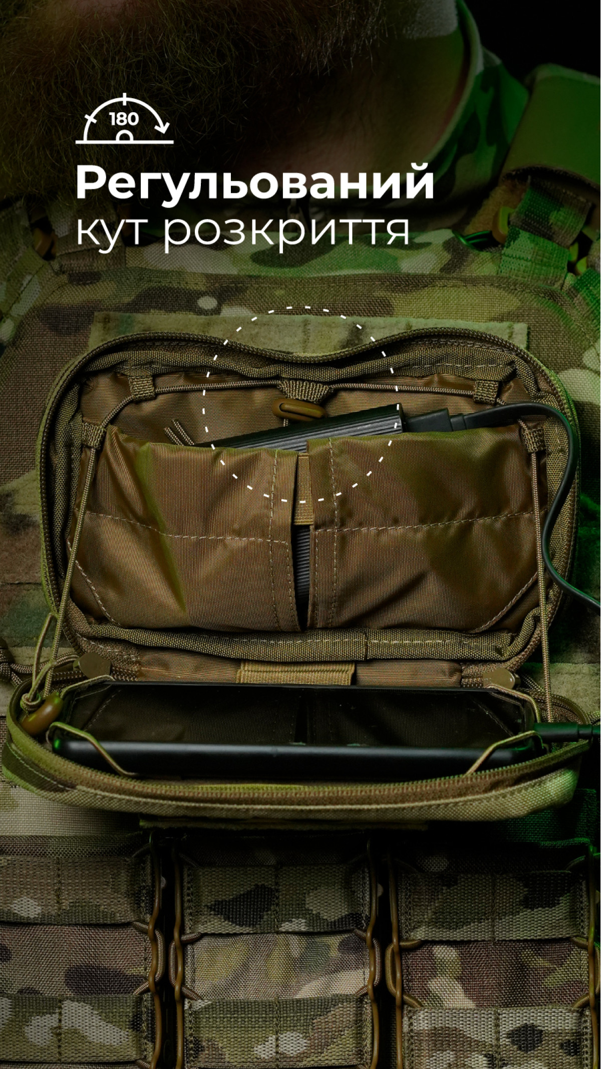 Підсумок для телефону "Орон" (з фіксатором телефону | Мультикам неоригінальний) ТМ Балістика Підсумок для телефону "Орон" (з фіксатором телефону | Мультикам неоригінальний) ТМ Балістика
