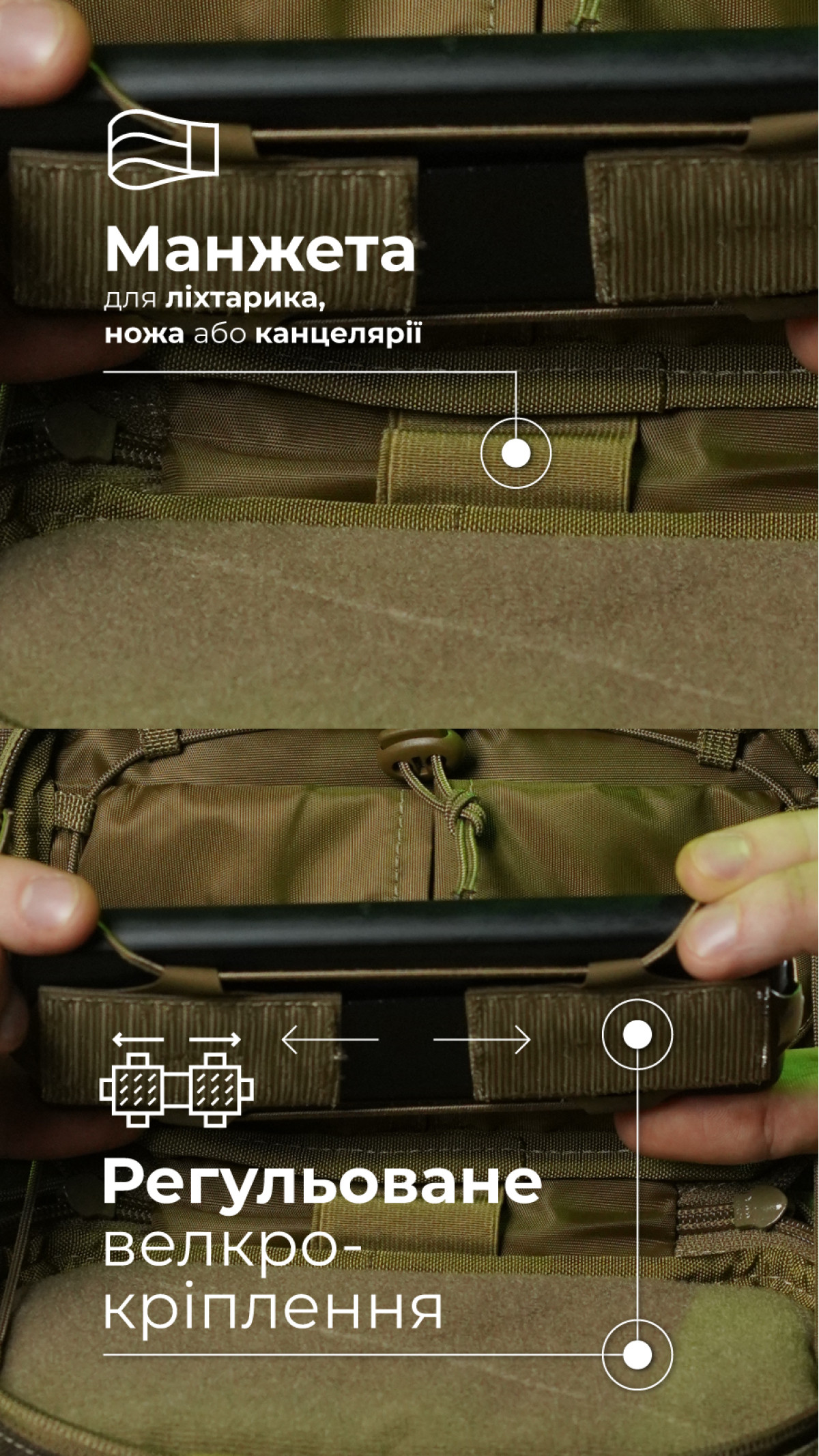 Підсумок для телефону "Орон" (з фіксатором телефону | Мультикам неоригінальний) ТМ Балістика Підсумок для телефону "Орон" (з фіксатором телефону | Мультикам неоригінальний) ТМ Балістика