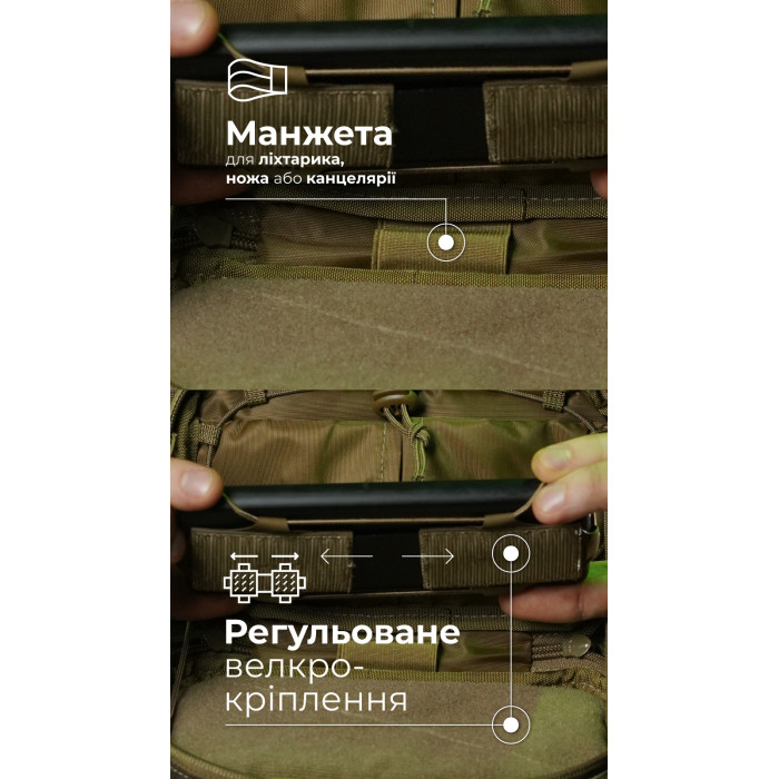 Подсумок для телефона "Орон" (с фиксатором телефона | Мультикам неоригинальный) ТМ Баллистика