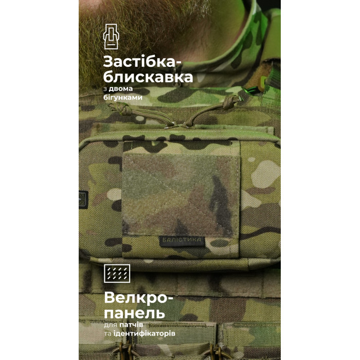 Подсумок для телефона "Орон" (с фиксатором телефона | Мультикам неоригинальный) ТМ Баллистика