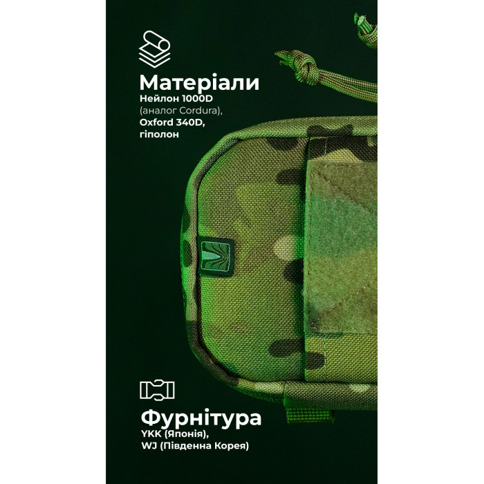 Подсумок для телефона "Орон" (с фиксатором телефона | Мультикам неоригинальный) ТМ Баллистика