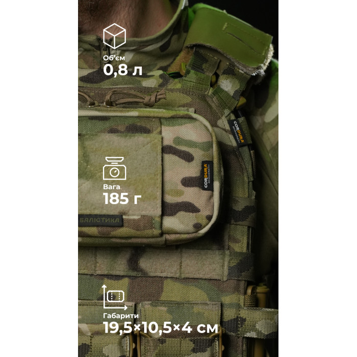 Подсумок для телефона "Орон" (с фиксатором телефона | Мультикам) ТМ Баллистика