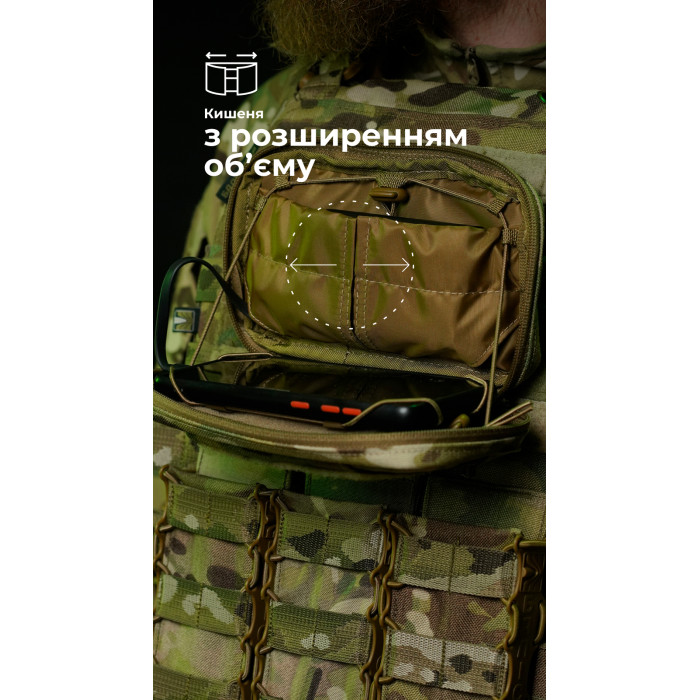 Подсумок для телефона "Орон" (с фиксатором телефона | Мультикам) ТМ Баллистика