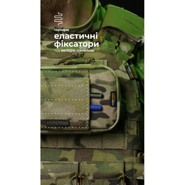 Подсумок для телефона "Орон" (с фиксатором телефона | Мультикам) ТМ Баллистика