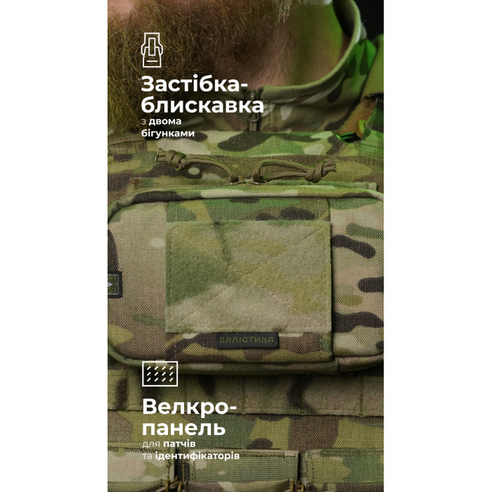 Подсумок для телефона "Орон" (с фиксатором телефона | Мультикам) ТМ Баллистика