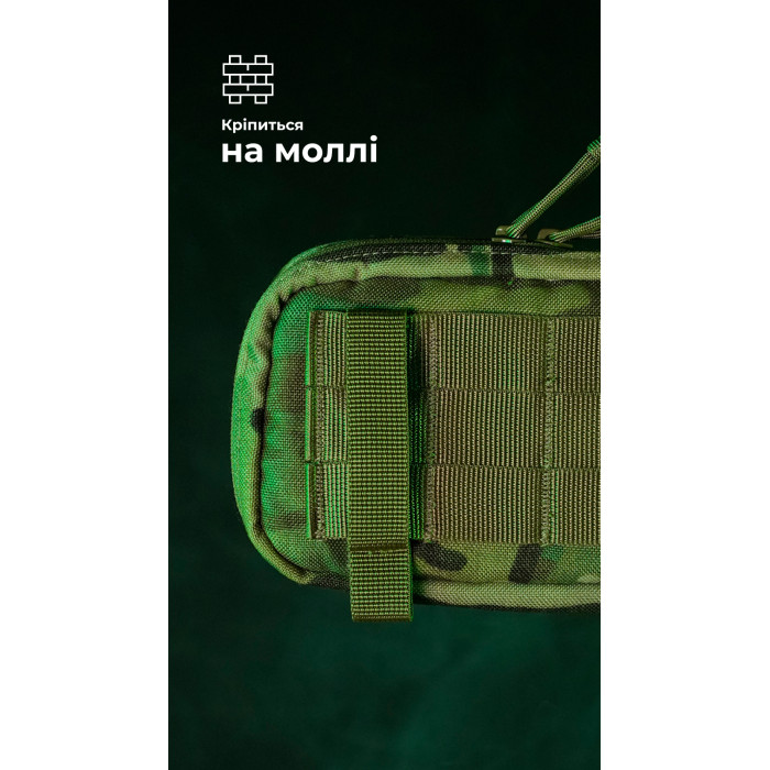 Подсумок для телефона "Орон" (с фиксатором телефона | Мультикам) ТМ Баллистика