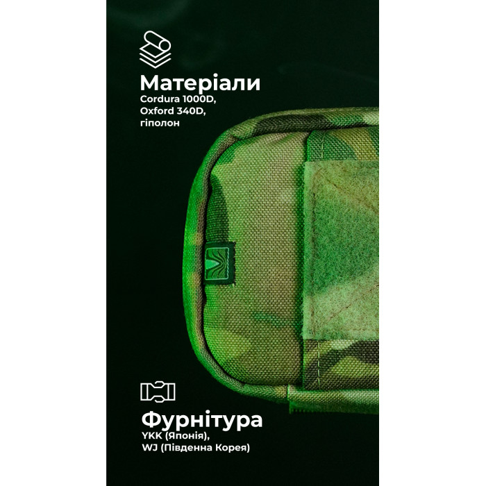 Подсумок для телефона "Орон" (с фиксатором телефона | Мультикам) ТМ Баллистика
