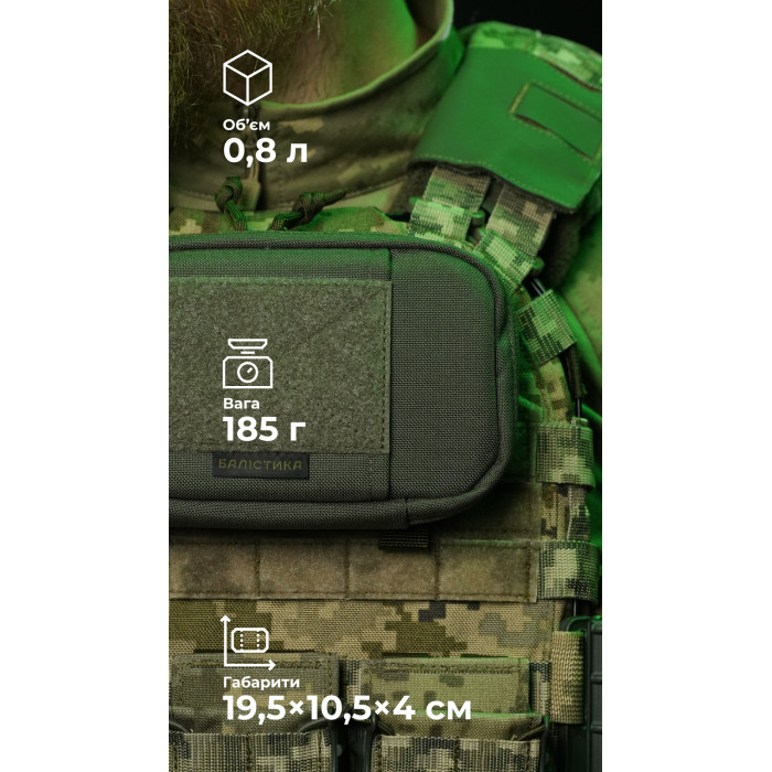 Підсумок для телефону "Орон" (з фіксатором телефону | Олива) ТМ Балістика Підсумок для телефону "Орон" (з фіксатором телефону | Олива) ТМ Балістика