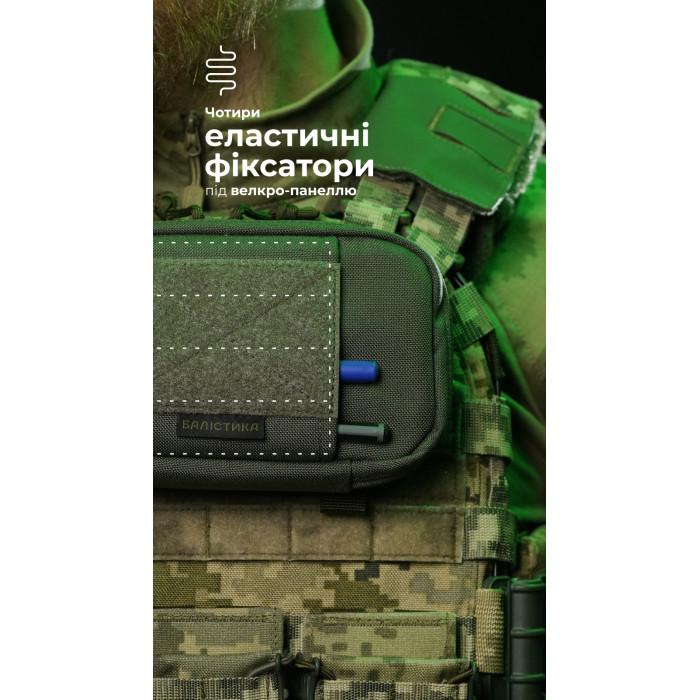 Підсумок для телефону "Орон" (з фіксатором телефону | Олива) ТМ Балістика Підсумок для телефону "Орон" (з фіксатором телефону | Олива) ТМ Балістика