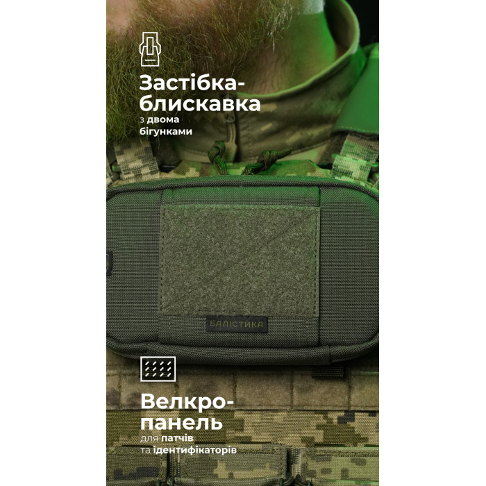 Підсумок для телефону "Орон" (з фіксатором телефону | Олива) ТМ Балістика Підсумок для телефону "Орон" (з фіксатором телефону | Олива) ТМ Балістика