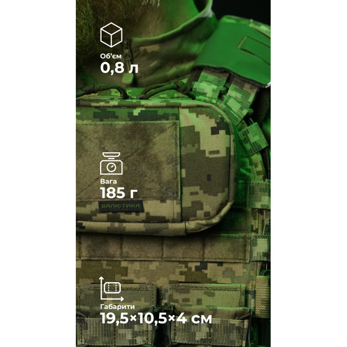 Подсумок для телефона "Орон" (с фиксатором телефона | ММ14 "Пиксель") ТМ Баллистика