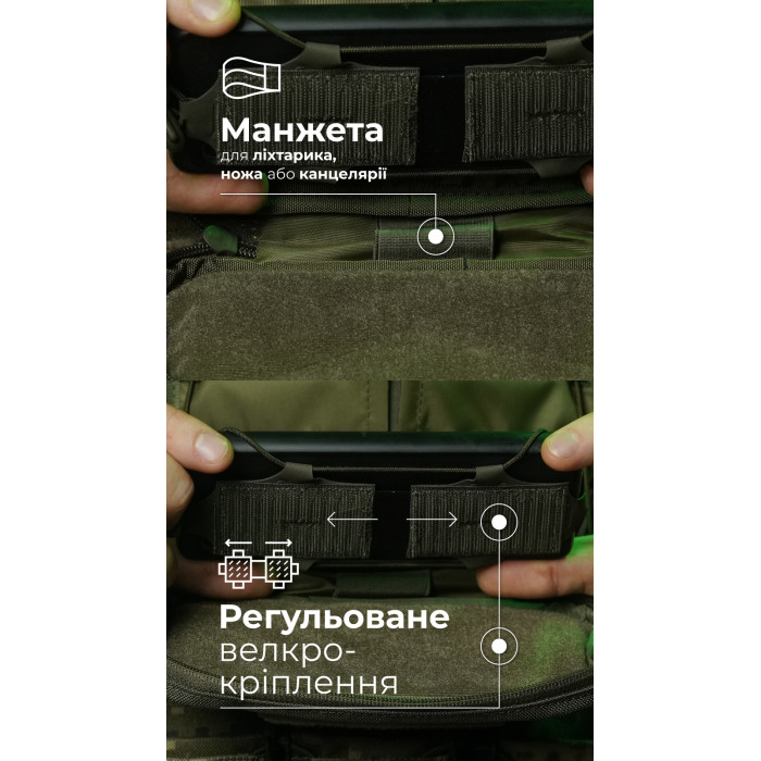 Подсумок для телефона "Орон" (с фиксатором телефона | ММ14 "Пиксель") ТМ Баллистика