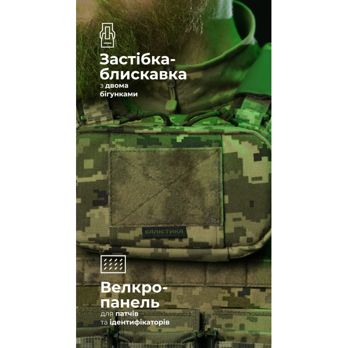 Подсумок для телефона "Орон" (с фиксатором телефона | ММ14 "Пиксель") ТМ Баллистика