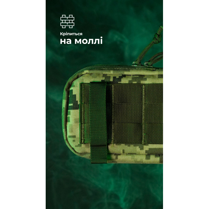 Подсумок для телефона "Орон" (с фиксатором телефона | ММ14 "Пиксель") ТМ Баллистика