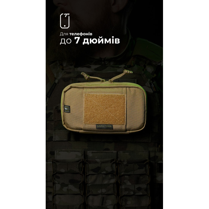 Подсумок для телефона "Орон" (с фиксатором телефона | Койот) ТМ Баллистика