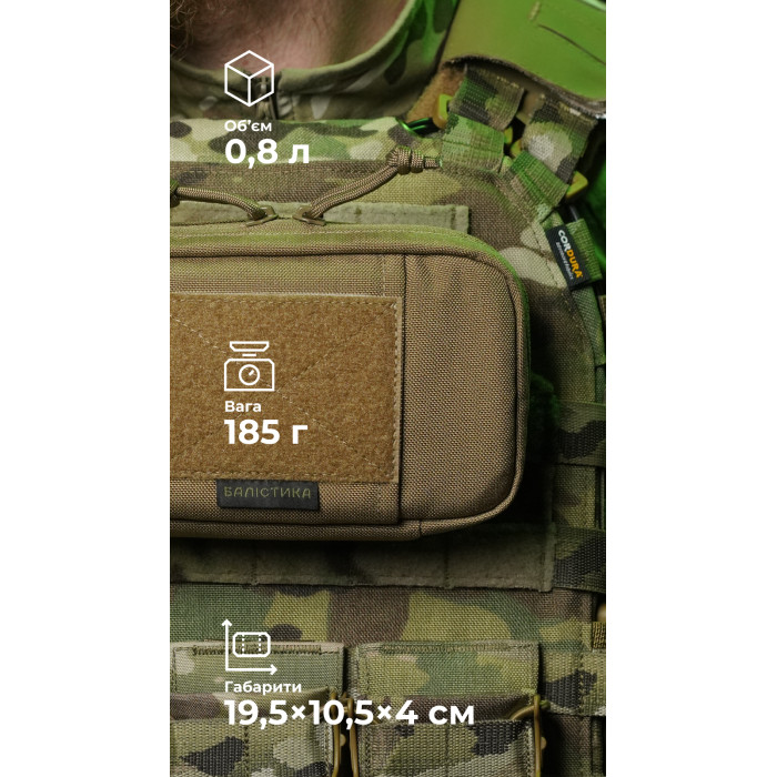 Подсумок для телефона "Орон" (с фиксатором телефона | Койот) ТМ Баллистика