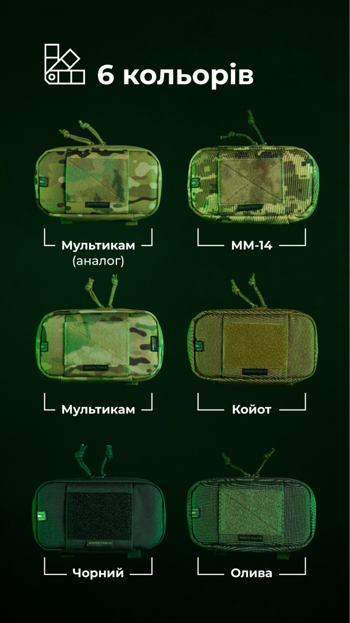 Подсумок для телефона "Орон" (с фиксатором телефона | Койот) ТМ Баллистика Подсумок для телефона "Орон" (с фиксатором телефона | Койот) ТМ Баллистика