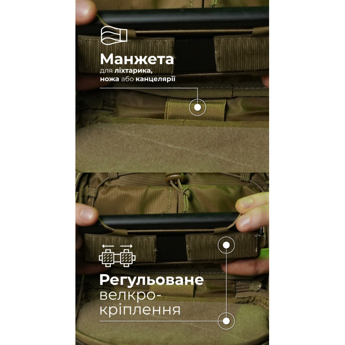 Подсумок для телефона "Орон" (с фиксатором телефона | Койот) ТМ Баллистика