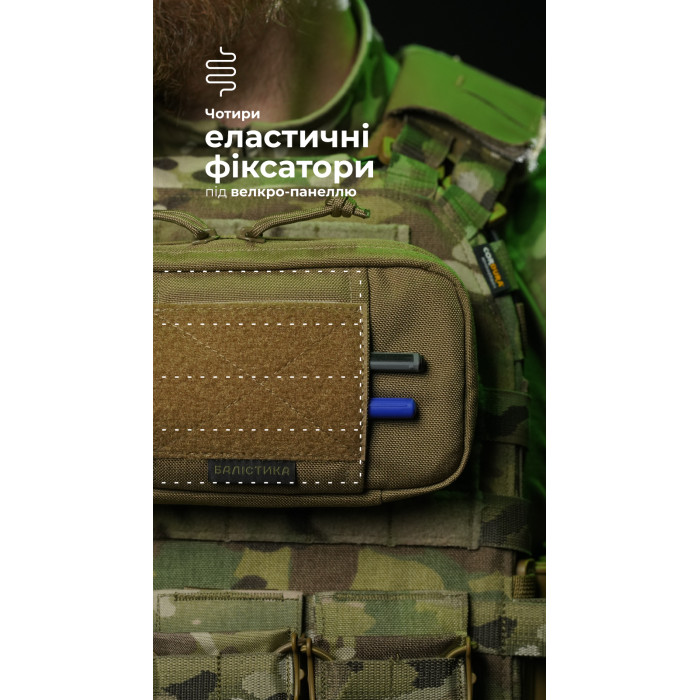 Подсумок для телефона "Орон" (с фиксатором телефона | Койот) ТМ Баллистика