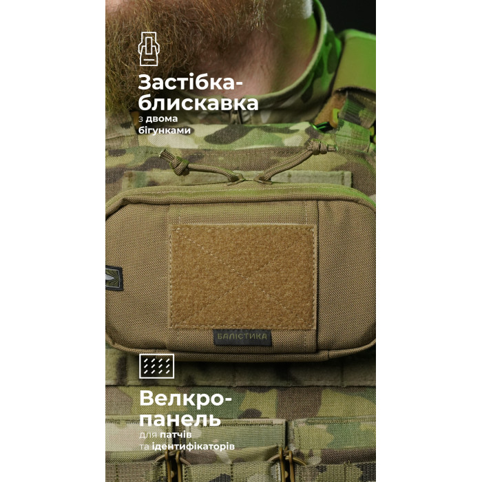 Подсумок для телефона "Орон" (с фиксатором телефона | Койот) ТМ Баллистика