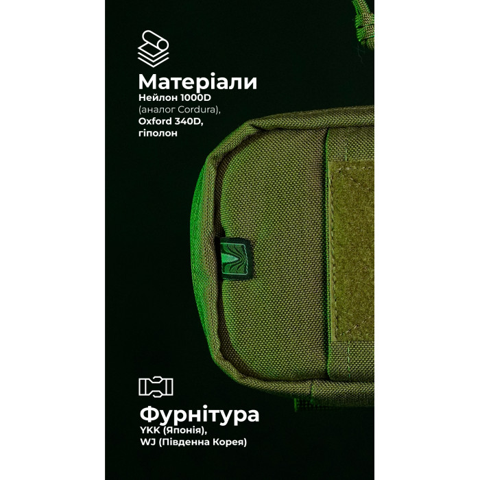 Подсумок для телефона "Орон" (с фиксатором телефона | Койот) ТМ Баллистика