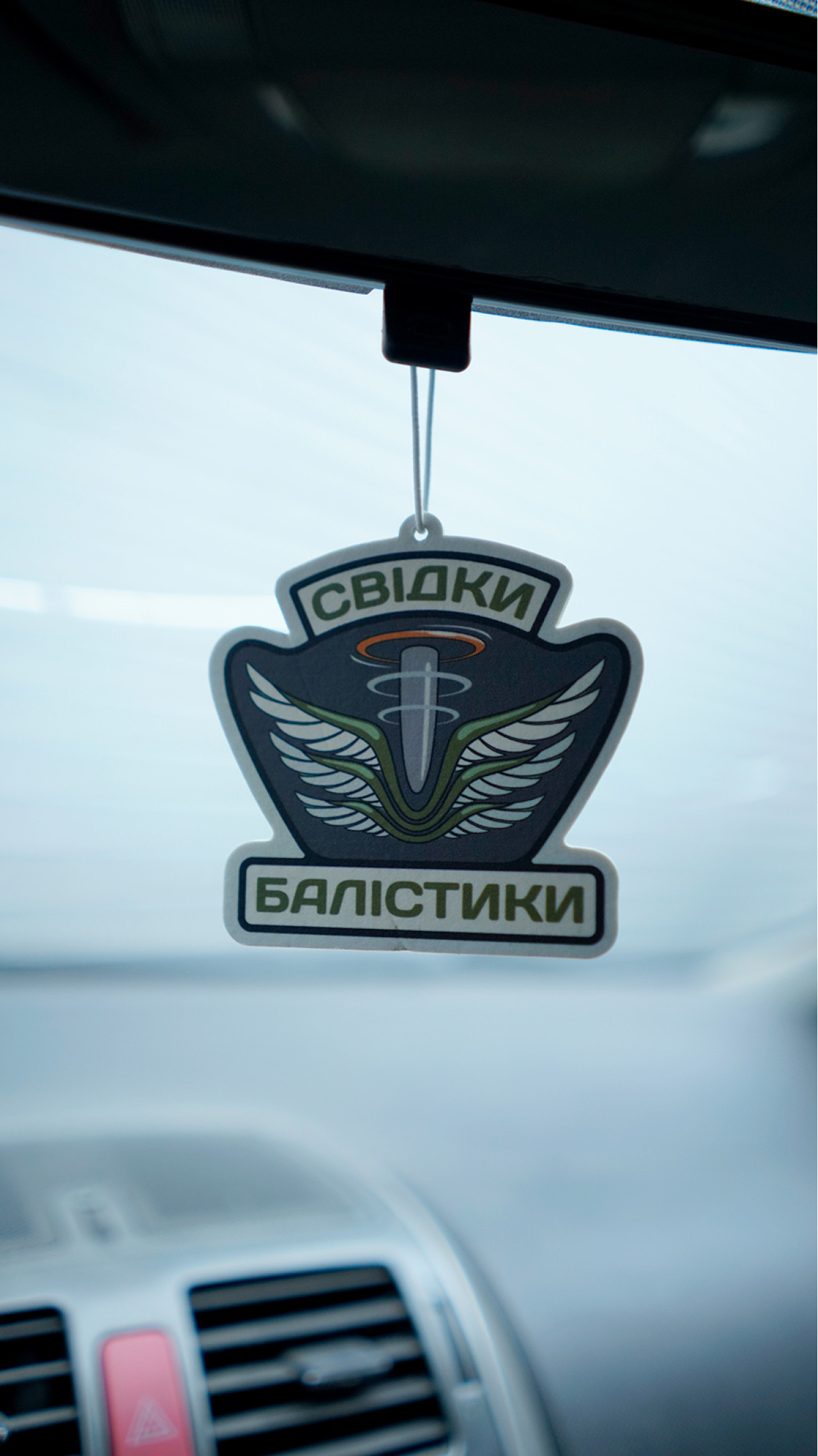 Ароматизатор в авто "Свидетели Баллистики" (Мандарин | 9х9 см) Ароматизатор в авто "Свидетели Баллистики" (Мандарин | 9х9 см)