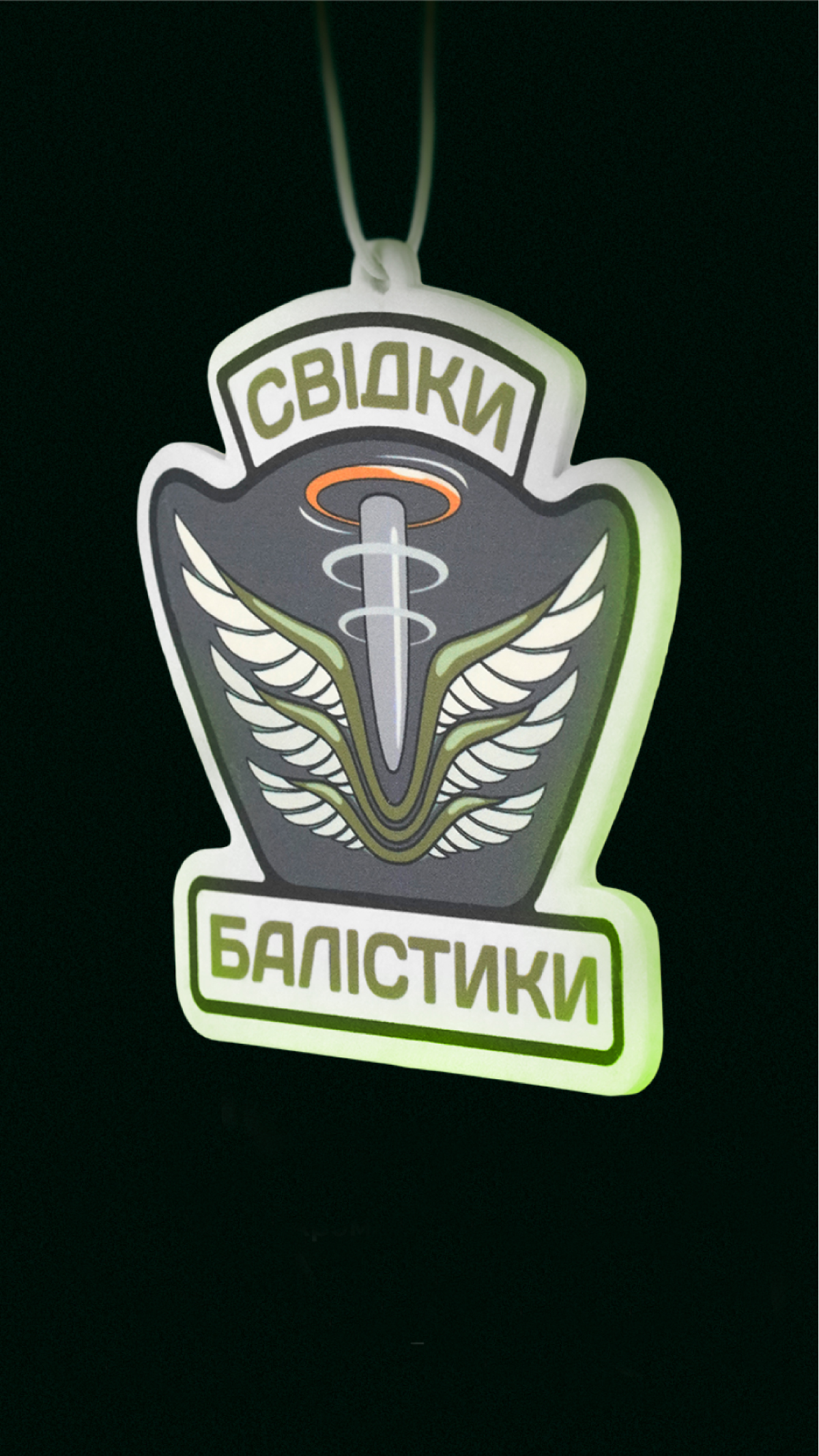 Ароматизатор в авто "Свидетели Баллистики" (Ваниль | 9х9 см) Ароматизатор в авто "Свидетели Баллистики" (Ваниль | 9х9 см)