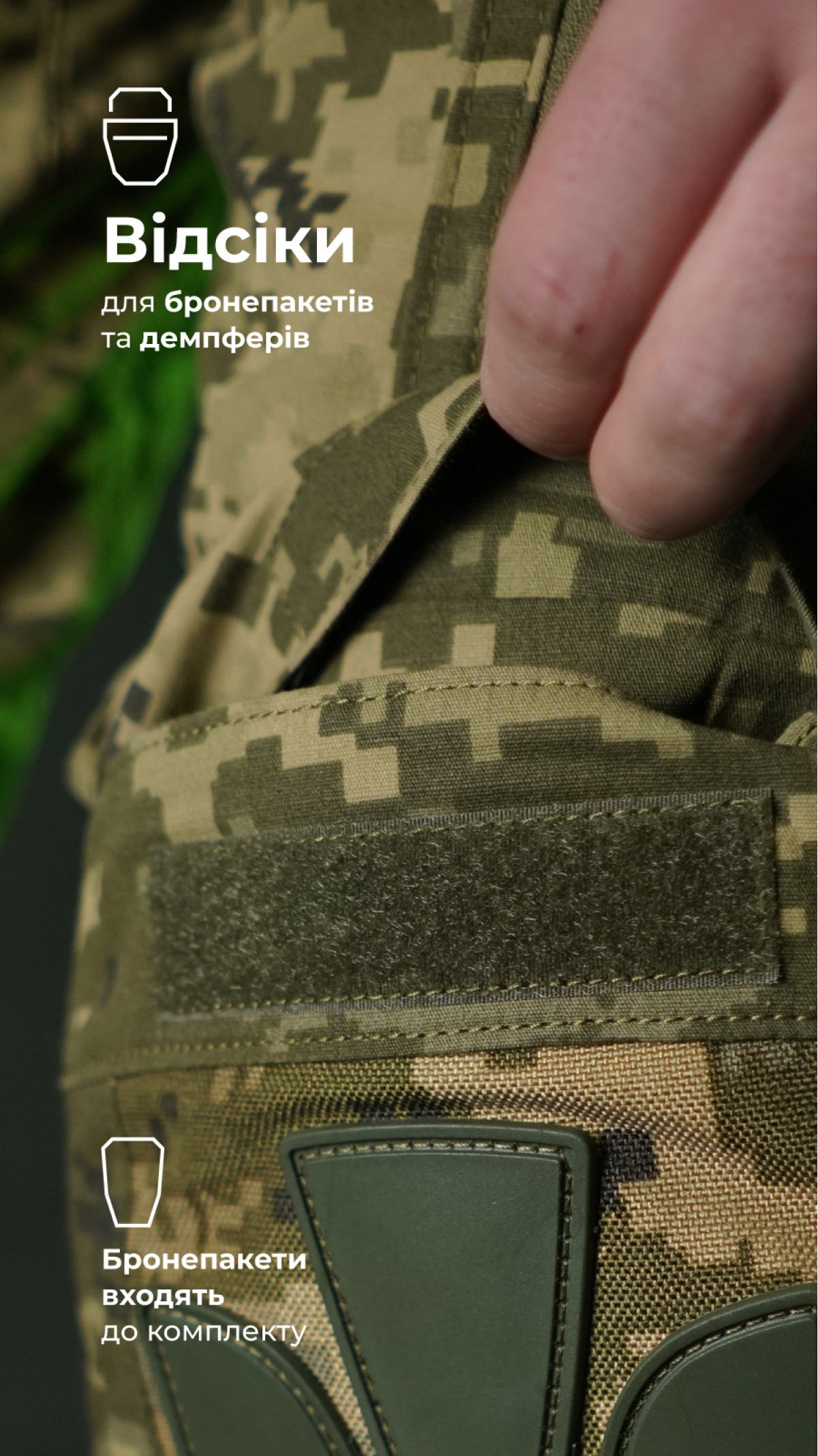 Бойові штани "Піхота" (ММ14 “Піксель” | 50-52 | 164-170) ТМ Балістика Бойові штани "Піхота" (ММ14 “Піксель” | 50-52 | 164-170) ТМ Балістика