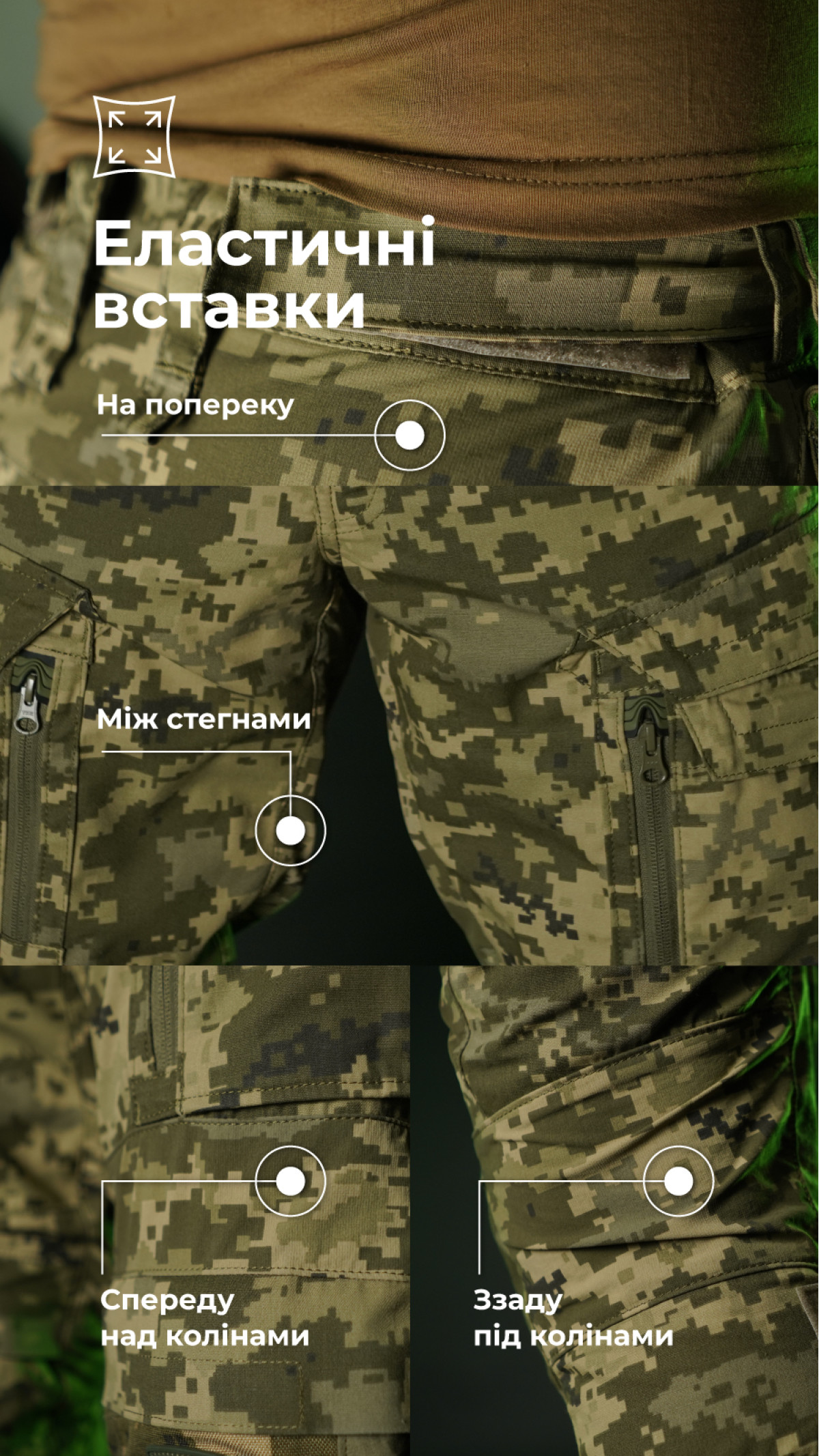 Бойові штани "Піхота" (ММ14 “Піксель” | 52-54 | 164-170) ТМ Балістика Бойові штани "Піхота" (ММ14 “Піксель” | 52-54 | 164-170) ТМ Балістика