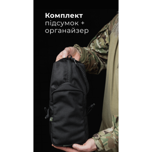 Утилитарный подсумок с органайзером на тренчике “Крамник” (Вертикальный | Черный) ТМ Баллистика