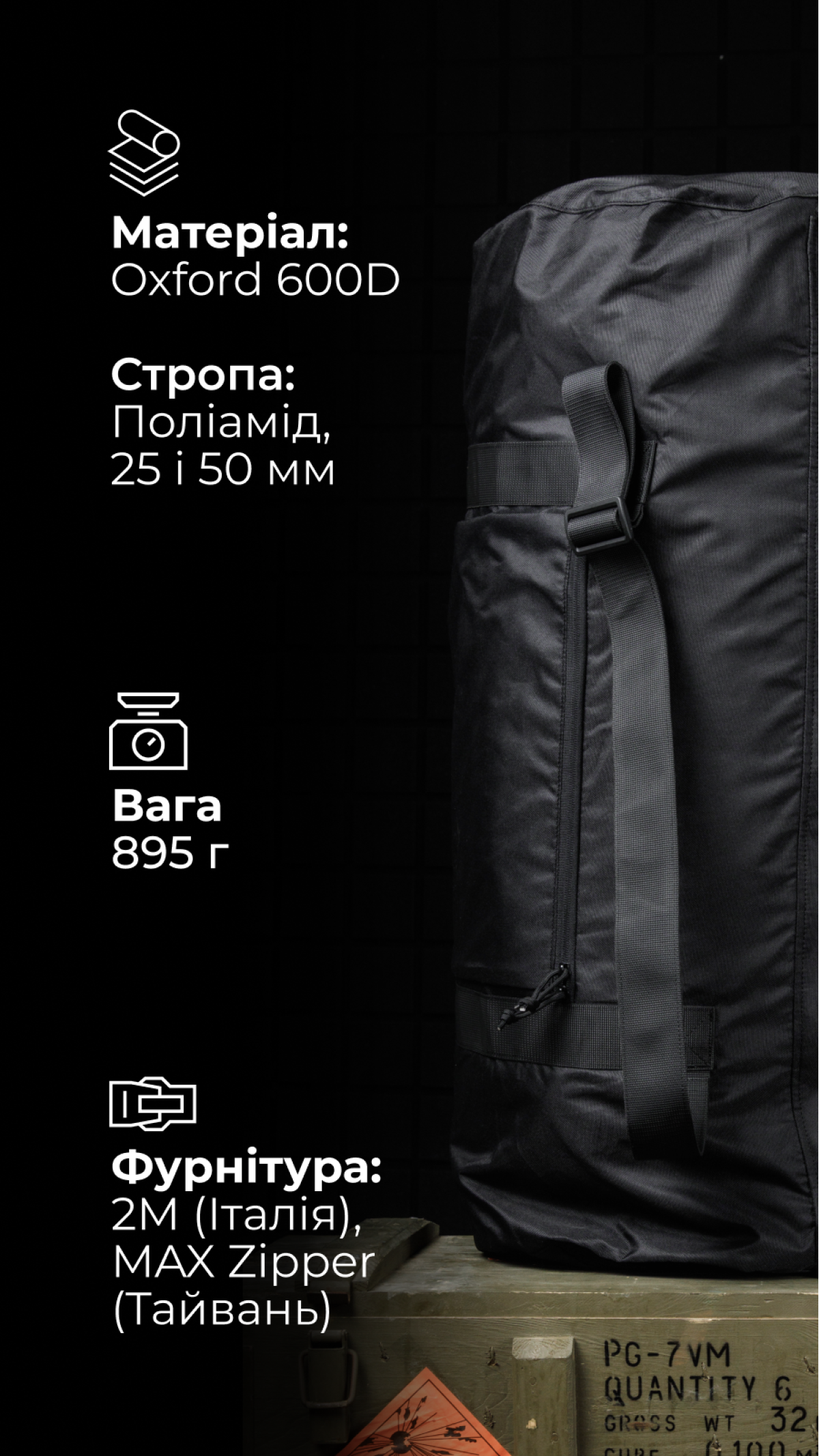 Баул складной «Бесага» (105 л | До 30 кг | Черный) ТМ Баллистика Баул складной «Бесага» (105 л | До 30 кг | Черный) ТМ Баллистика