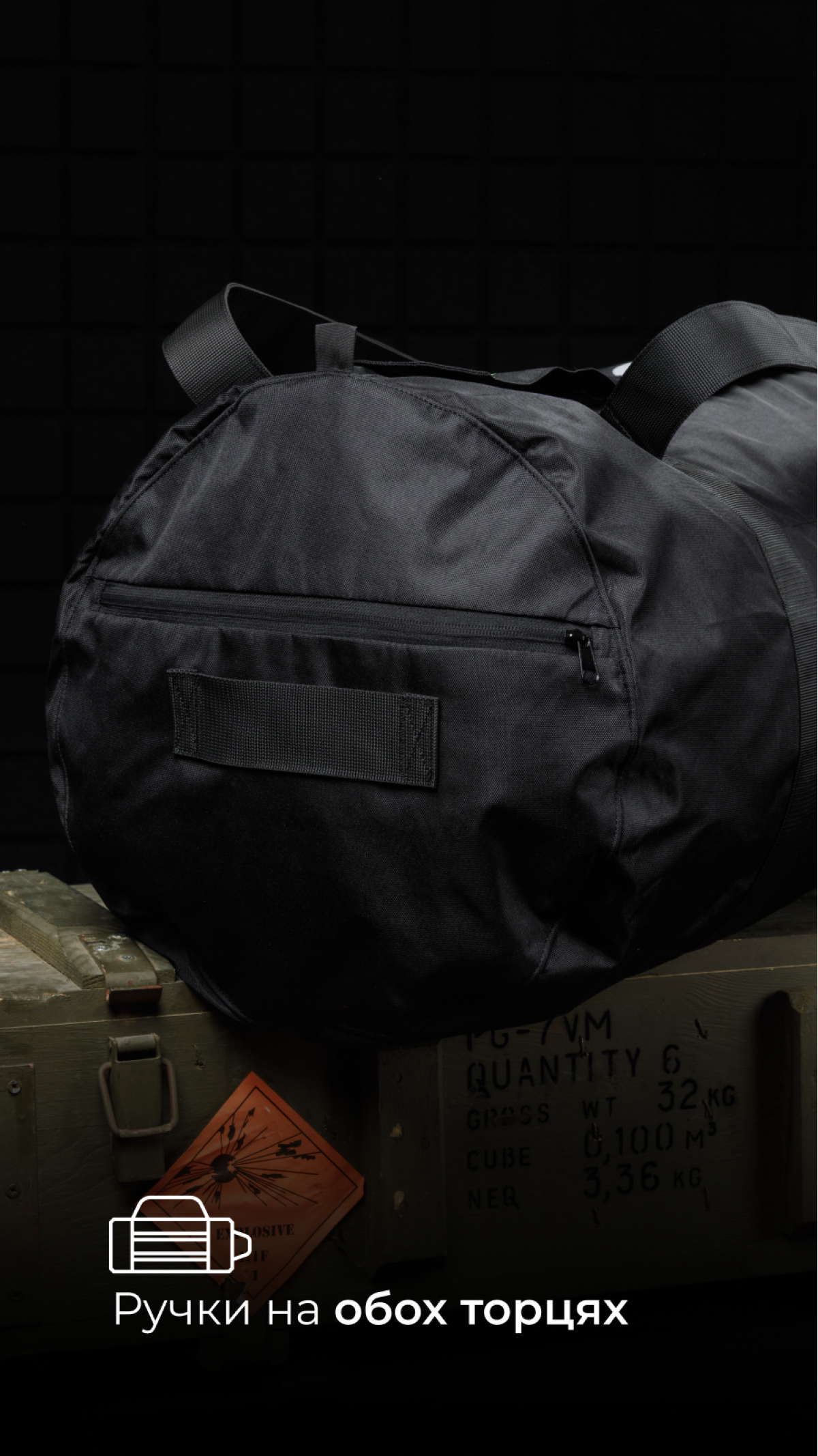 Баул складной «Бесага» (105 л | До 30 кг | Черный) ТМ Баллистика Баул складной «Бесага» (105 л | До 30 кг | Черный) ТМ Баллистика