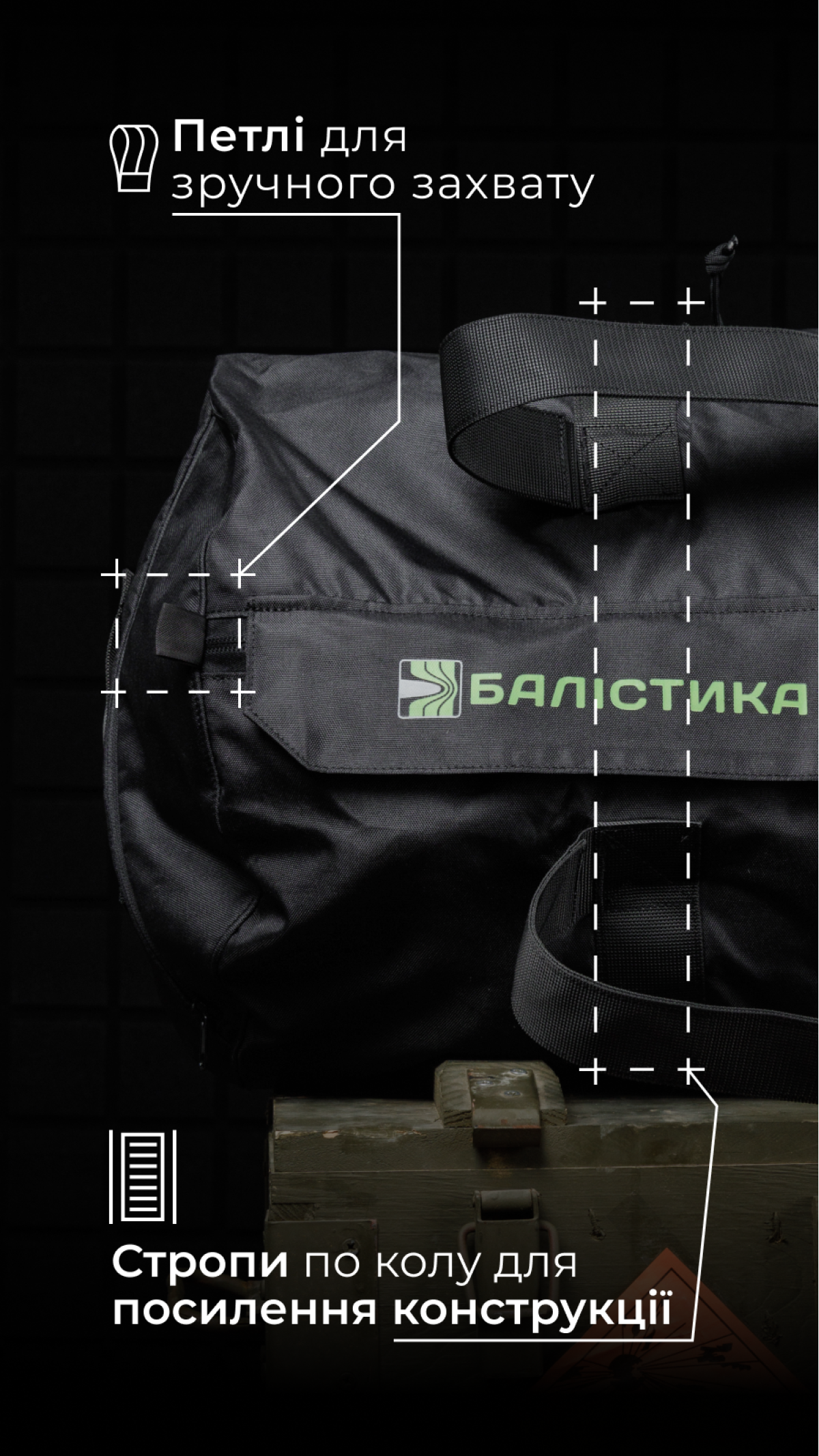 Баул складной «Бесага» (105 л | До 30 кг | Черный) ТМ Баллистика Баул складной «Бесага» (105 л | До 30 кг | Черный) ТМ Баллистика