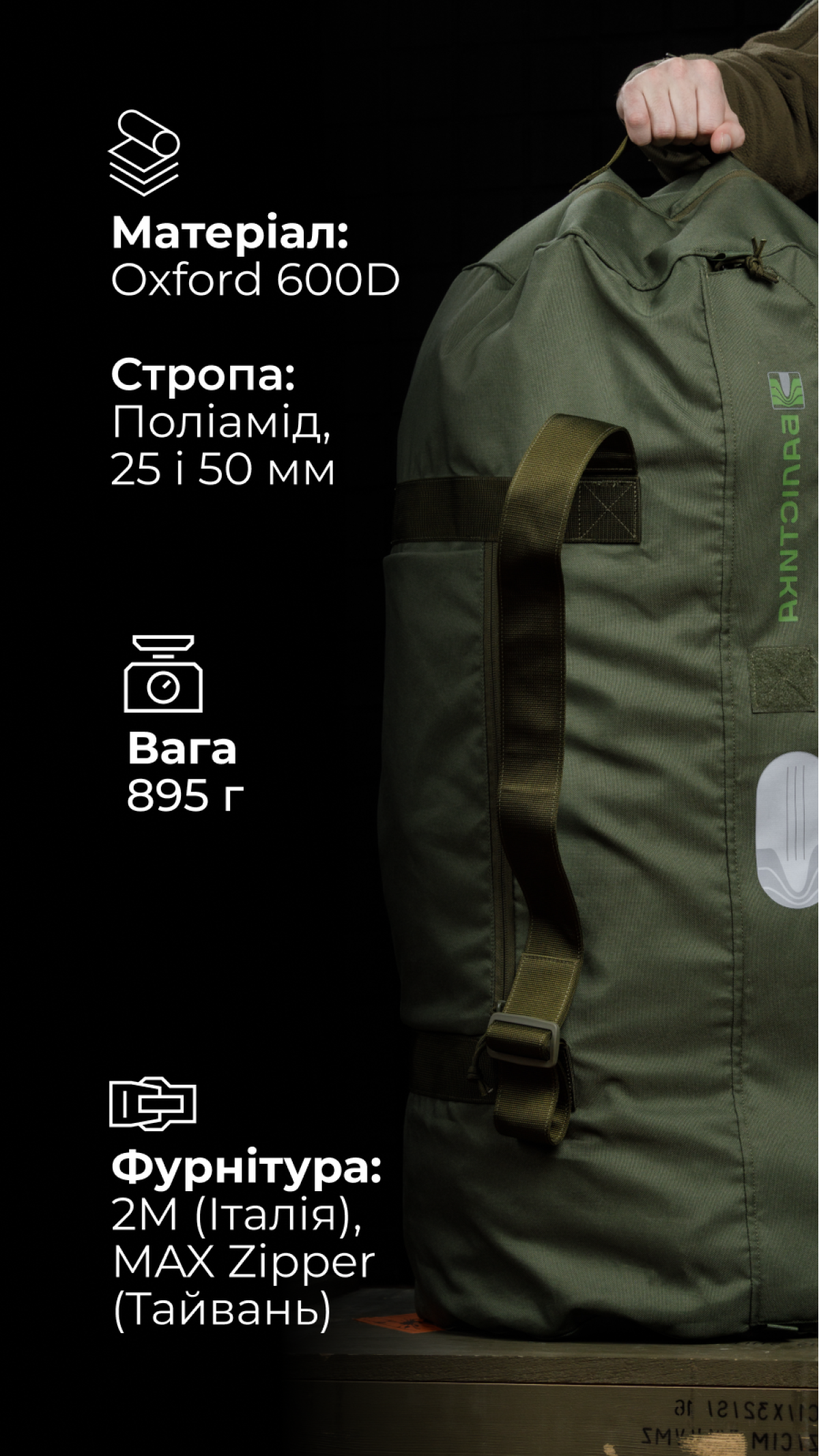 Баул складной «Бесага» (105 л | До 30 кг | Олива) ТМ Баллистика Баул складной «Бесага» (105 л | До 30 кг | Олива) ТМ Баллистика
