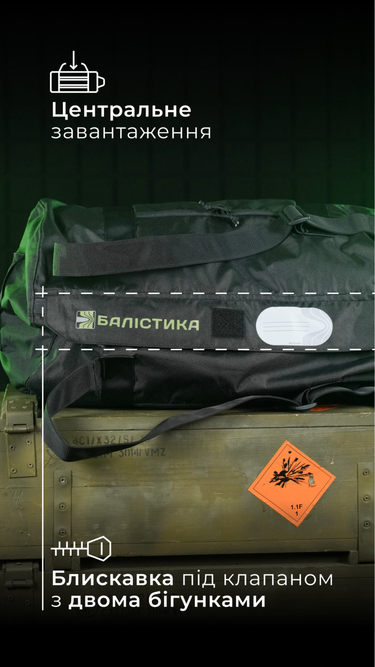 Баул «Кайстра» (60 л | До 30 кг | Черный) ТМ Баллистика Баул «Кайстра» (60 л | До 30 кг | Черный) ТМ Баллистика