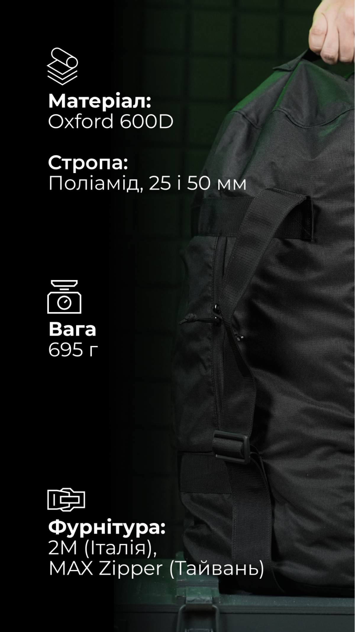 Баул «Кайстра» (60 л | До 30 кг | Черный) ТМ Баллистика Баул «Кайстра» (60 л | До 30 кг | Черный) ТМ Баллистика