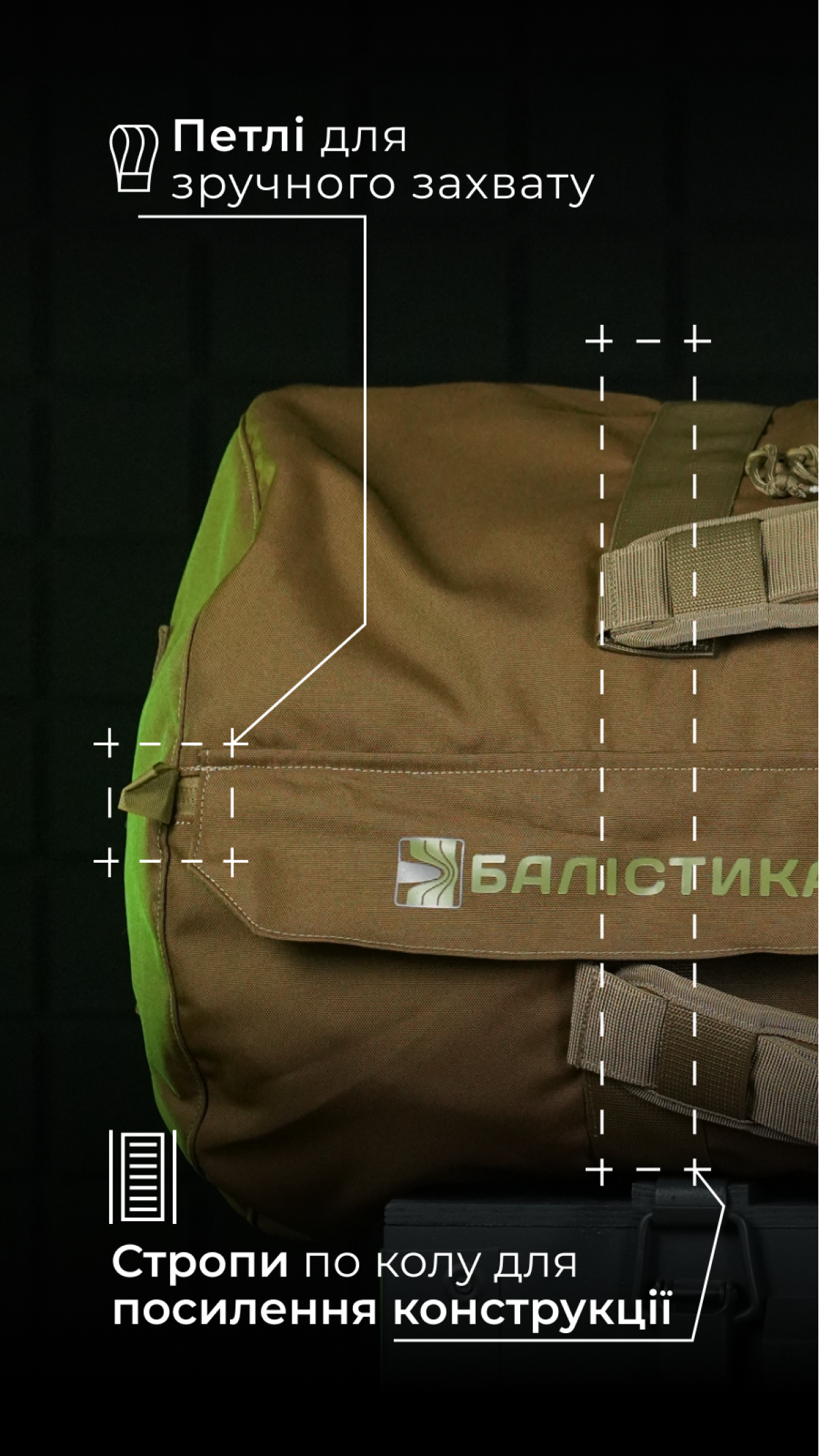 Баул «Юк» (105 л | До 50 кг | Койот) ТМ Баллистика Баул «Юк» (105 л | До 50 кг | Койот) ТМ Баллистика