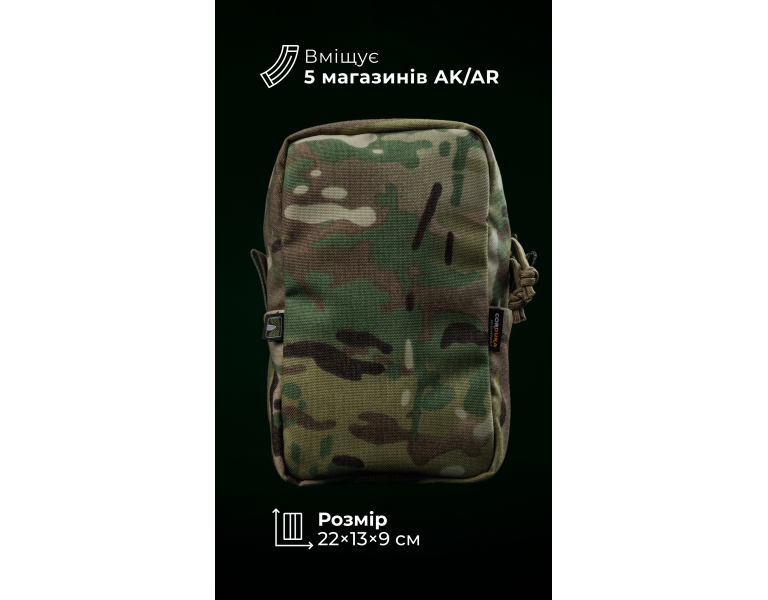 Утилитарный подсумок “Крамник” (13×22×9 см | Вертикальный | Мультикам) ТМ Баллистика