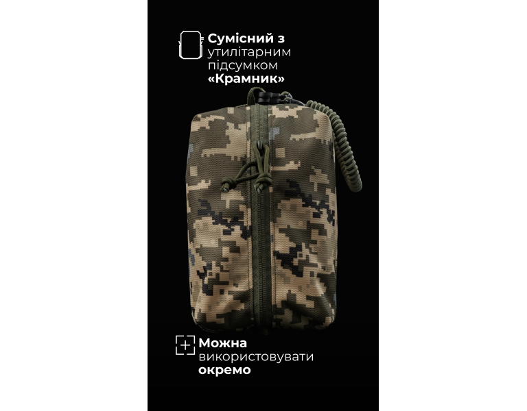 Подсумок-органайзер “Крамник” (С тренчиком | ММ14 “Пиксель”) ТМ Баллистика